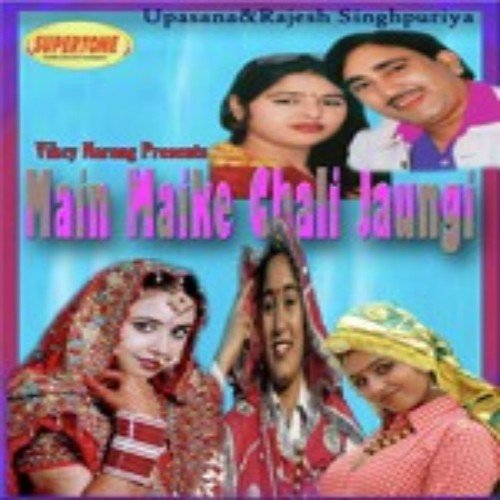 Nate Na Yaar by Various Artists - Download on PagalFree