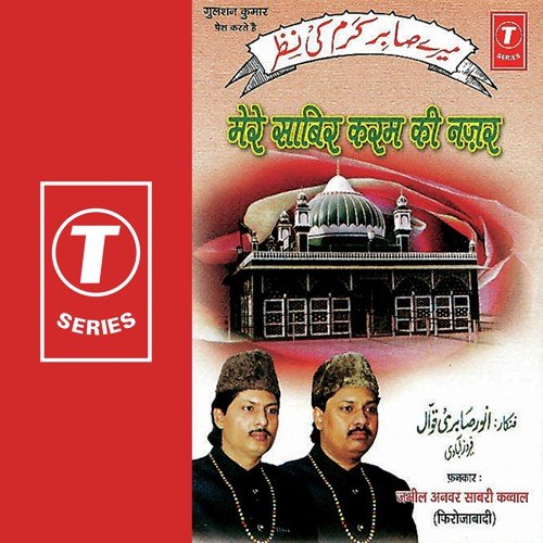 Sahibe Husain Jamaal Sabari by Zameel Anwar Sabri Qawwal, Raju Khan - Download on PagalFree