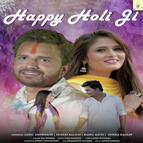 Happy Holi Ji by Vikash Kumar - Download on PagalFree