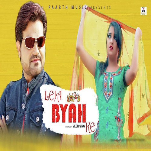 Leja Byah Ke by Kavita Sobu - Download on PagalFree