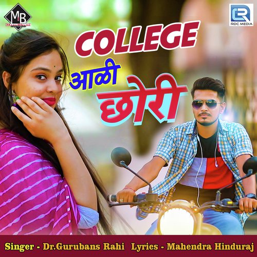 College Aali Chhori by Tarun Panchal (TR Music), Mahi Chauhan - Download on PagalFree