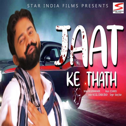 Jaat Ke Thath by Satish Sehagal - Download on PagalFree