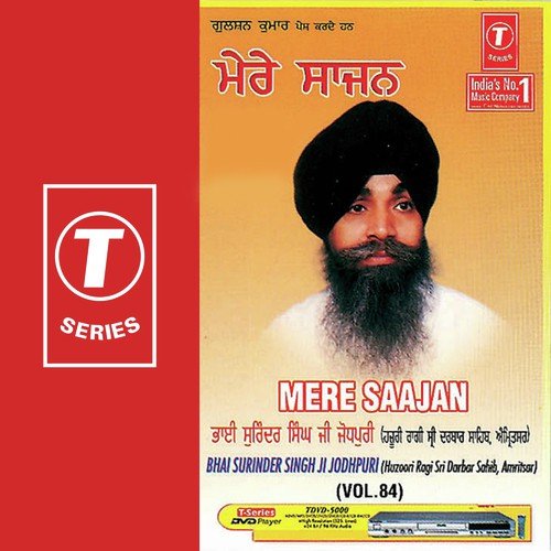 Mere Saajan Har Har Naam Smaal by Bhai Surinder Singh Ji Jodhpuri Wale, Bhai Surinder Singh Ji (Jodhpuri) - Download on PagalFree