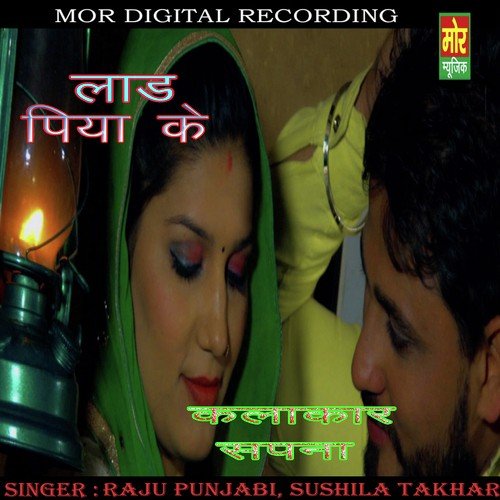 Pyasa Pardesi by T R Panipat - Download on PagalFree