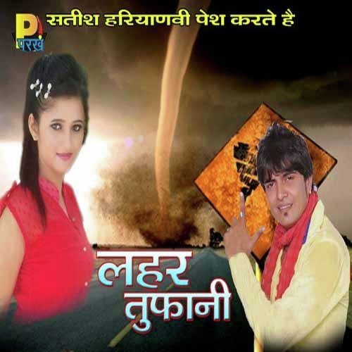 Duniya Me Aatank Failgya by Nafe Rohilla - Download on PagalFree