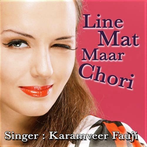 Ek Luhari Gazab Ki Pyari by Karamveer Fauji - Download on PagalFree