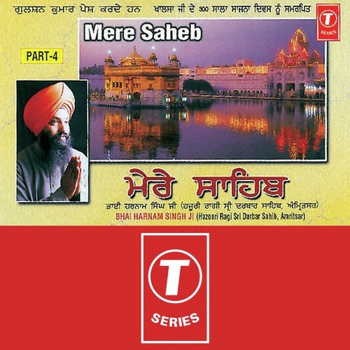 Aise Gur Ko Bal Bal Jaiyai by Bhai Harnam Singh-Srinagar Wale - Download on PagalFree