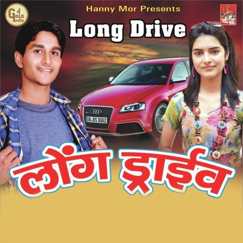 Chora Ne Choriya Ka Tota by Various Artists - Download on PagalFree