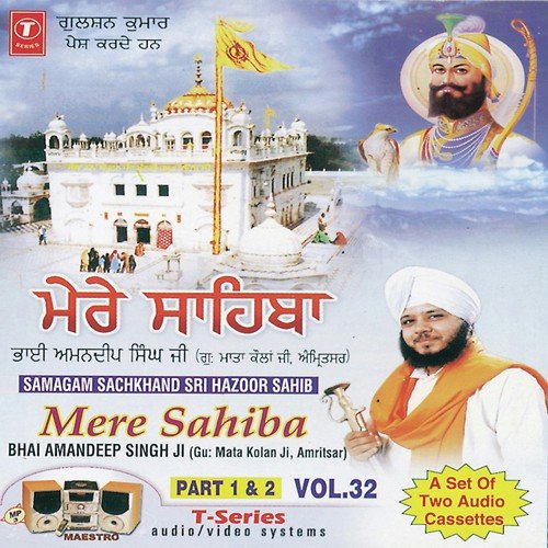 Mere Sahiba Kaun Jane by Bhai Amandeep Singh Ji (Amritsar Wale) - Download on PagalFree