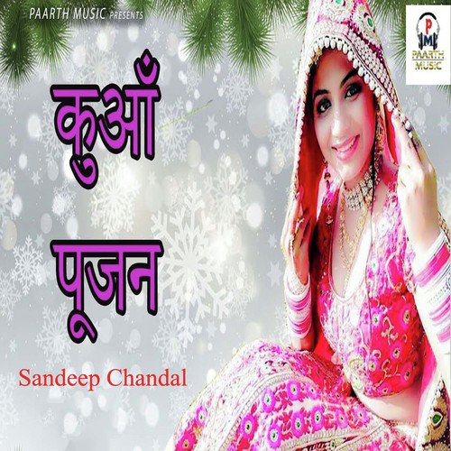 Kuaa Pujan by Sandeep Chandal - Download on PagalFree