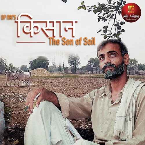 Kisan The Son Of Soil by Chaudhary Rajdeep - Download on PagalFree