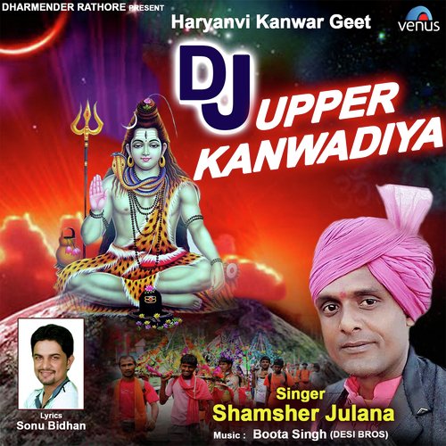 Dj Upper Kanwadiya by Sunil Guladi - Download on PagalFree