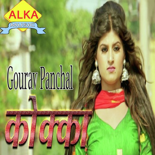 Koka by Sunil Bagri - Download on PagalFree
