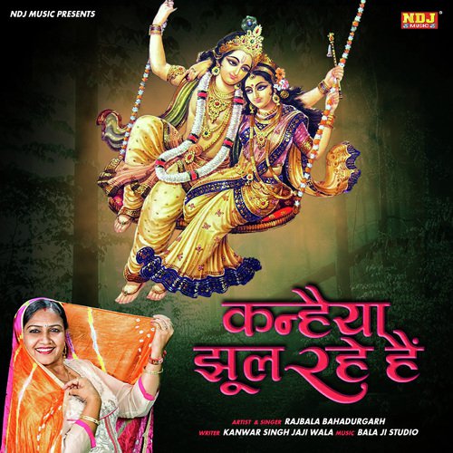 Kanhiya Jhul Rahe Hai by Rajbala Bahadurgarh - Download on PagalFree