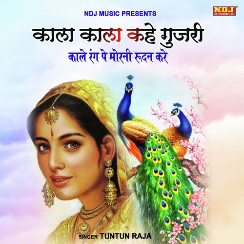Kala Kala Kave Gujri by Tuntun Raja - Download on PagalFree