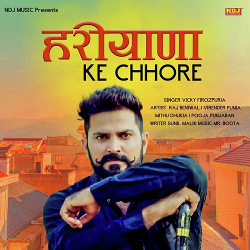 Haryana Ke Chhore by Tuntun Raja - Download on PagalFree