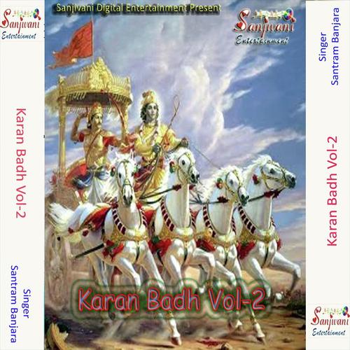 Mat Na Bujha Arjun by Santram Banjara - Download on PagalFree