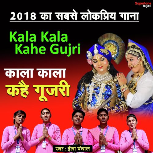 Kala Kala Kahe Gujri by Isha Panchal - Download on PagalFree