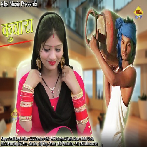 Kuvara by Sunil Bagri - Download on PagalFree