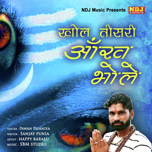 Khol Tisri Aankh Bhole by Pawan Pilaniya - Download on PagalFree