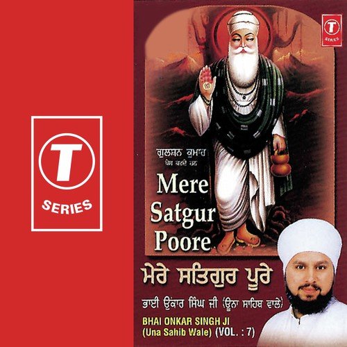Kanthe Mala Jihva Ram by Bhai Onkar Singh Ji-Una Sahib Wale - Download on PagalFree