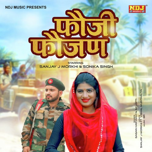 Foujan Ho by Gagan Haryanvi, Mavrix - Download on PagalFree