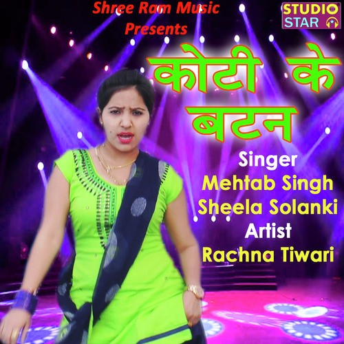 Koti Ke Batan by Mehtab Singh, Sheela Solanki, Rachna Tiwari - Download on PagalFree