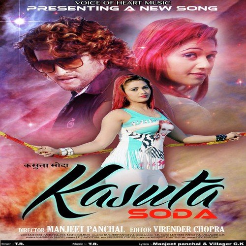 Kasuta Soda by Tarun Panchal (TR Music) - Download on PagalFree