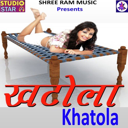 Khatola by Krishan Dhundwa, Narender Singh, Sushila Takhar - Download on PagalFree