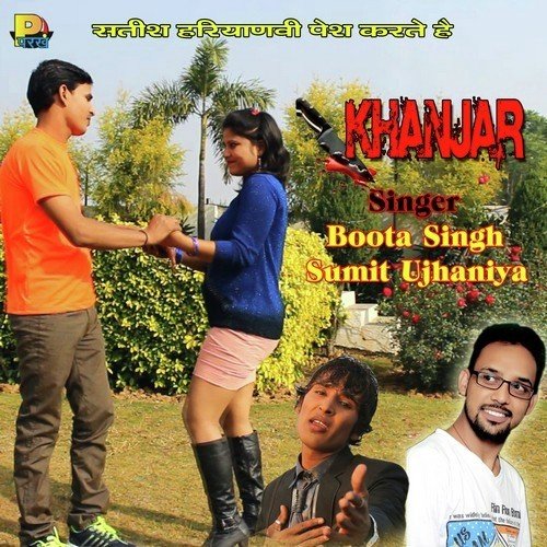 Khata Meri by Sumit Ujhaniya, Boota Singh - Download on PagalFree