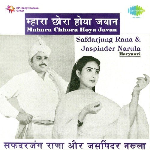 Mahara Chhora Hoya Javan Piya by Safdarjung Rana - Download on PagalFree