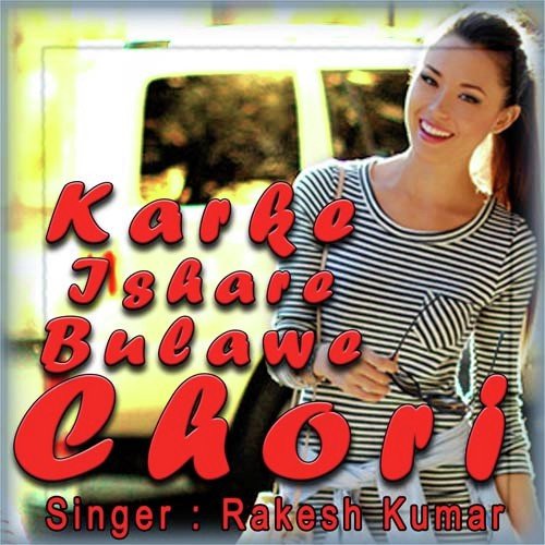 16 Se Paar by Rakesh Kumar - Download on PagalFree