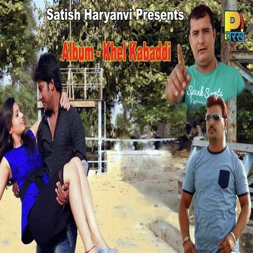 Baith Akeli Rovegi by Yogi Santosh Naath - Download on PagalFree