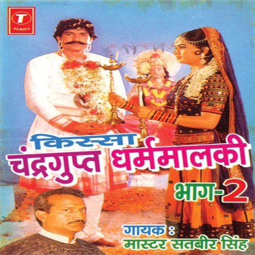 Huchki To Aai Tere Yaad Ki by Various Artists - Download on PagalFree