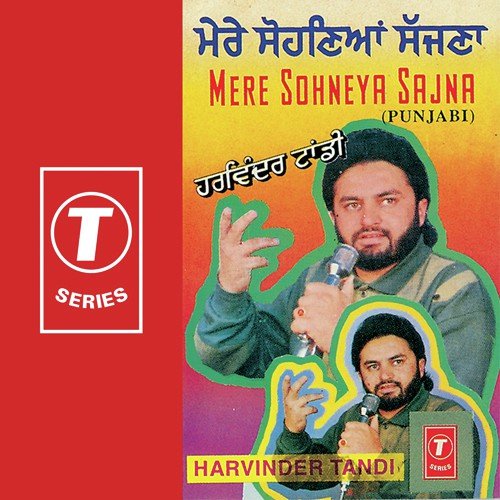 Rakh Mitran Da Paasa Ni by Harvinder Tandi, Atul Sharma - Download on PagalFree