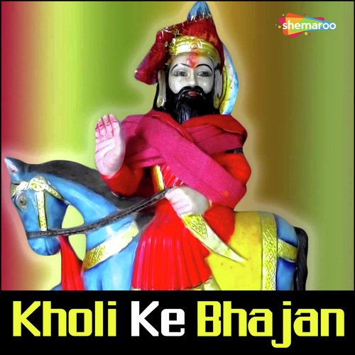 Tere Naw Me by Hansraj Behl - Download on PagalFree