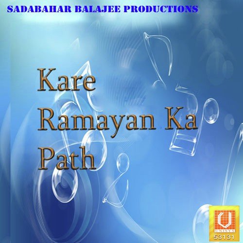 Bahar Bhawan Ke by Chanderhas Kaushik Samchana - Download on PagalFree