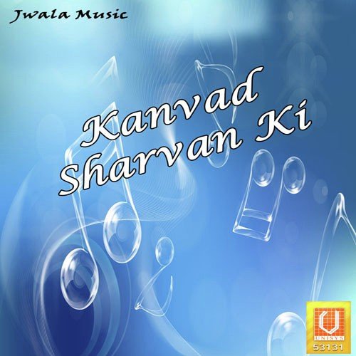 Kanvad Sharvan Ki by Shishank Reshmiya - Download on PagalFree