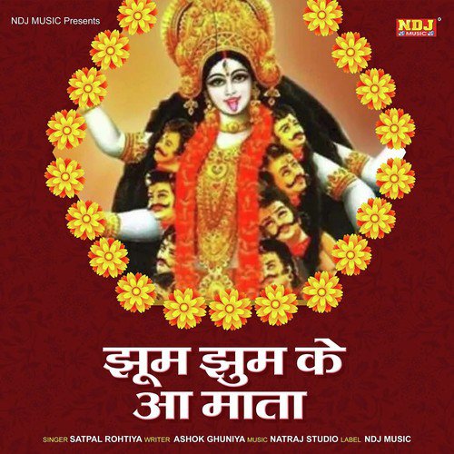 Jhoom Jhoom Ke Aa Mata by Satpal Rohtiya - Download on PagalFree