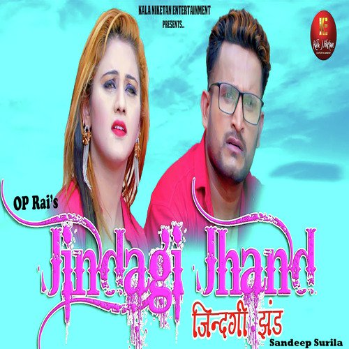 Jindagi Jhand by Dr. Sandeep Surila - Download on PagalFree
