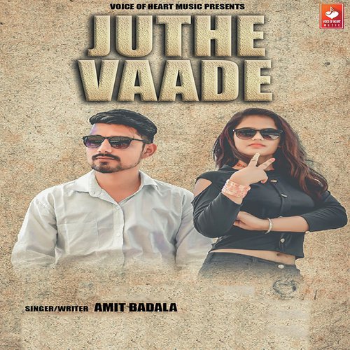 Juthe Vaade by Juthe Vaade - Download on PagalFree