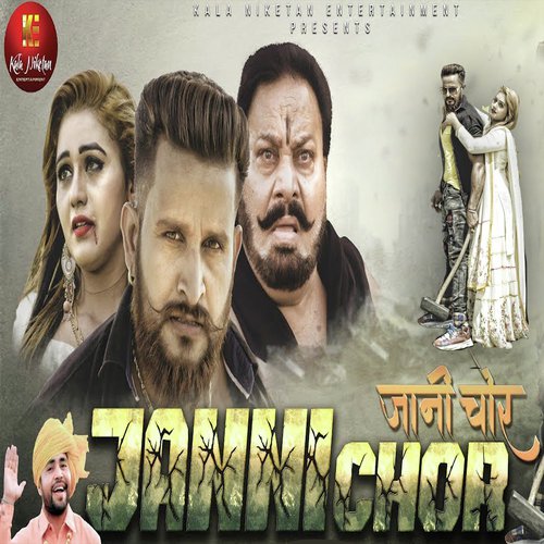 Janni Chor by Gagan Haryanvi - Download on PagalFree