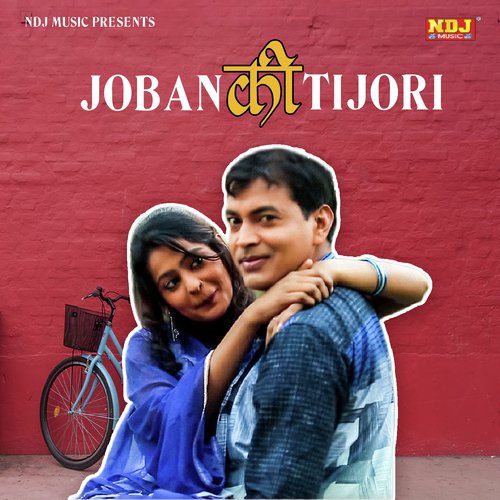Joban Ki Bhari Tijori by Subhash Fouji - Download on PagalFree