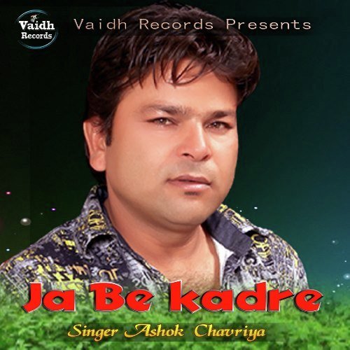 Ja Be Kadre by Ashok Chauriya - Download on PagalFree