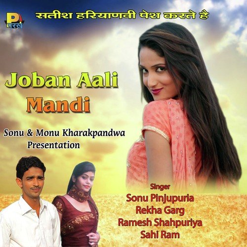 Joban Aali Mandi by Rekha Garg, Sonu Pinjupuriya - Download on PagalFree