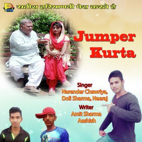 Jumper Kurta Jutti by Doli Sharma, Narender Chawriya, Neeraj - Download on PagalFree