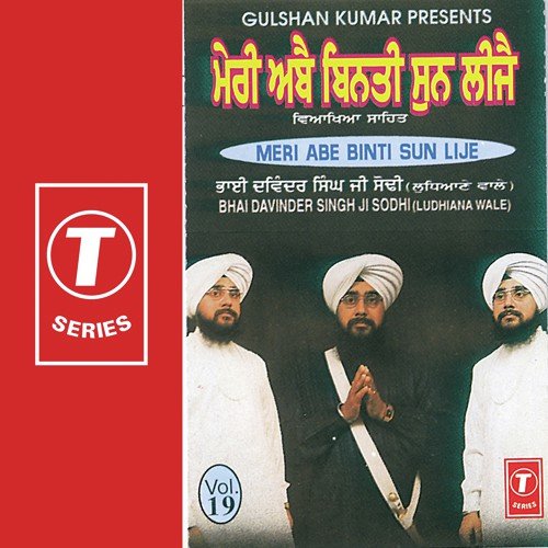 Tum Ho Sabh Rajan Ke Raja by Bhai Davinder Singh Ji Sodhi (Ludhiane Wale), Bhai Devinder Singh Sodhi-Ludhiana Wale - Download on PagalFree