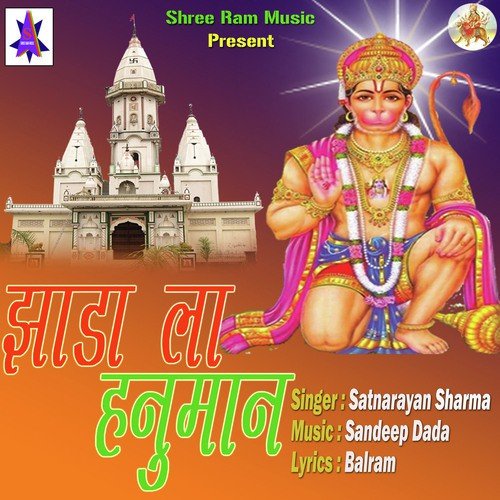 Guru Vandna by Satyanarayan Sharma - Download on PagalFree