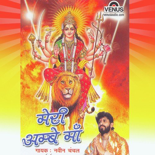 Tirath Sabse Pyara by Navin Chanchal, Satish Babbar - Download on PagalFree