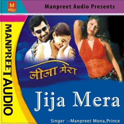 Aaja Gori Nacho Maare Dj Pe by Manpreet Mona - Download on PagalFree